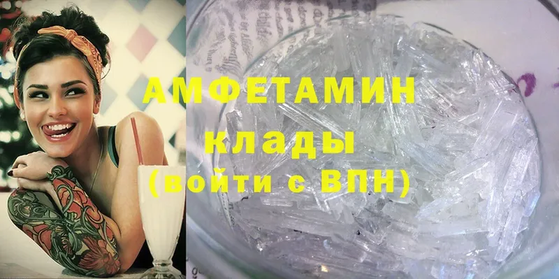 KRAKEN вход  наркотики  Сафоново  Amphetamine 98% 