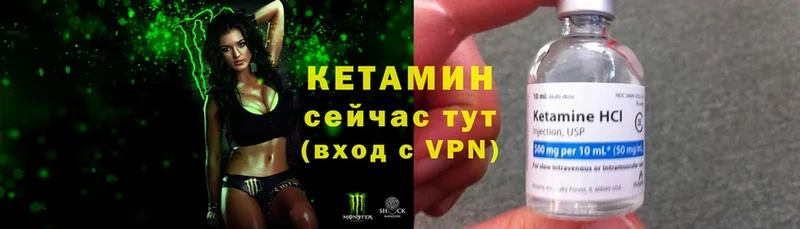 КЕТАМИН ketamine  гидра маркетплейс  Сафоново 